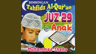 Download Surat Al Jin MP3