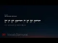 Oft gefragt – AnnenMayKantereit | German Lyrics + English Translation
