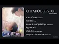 바니와 오빠들 (Crushology 101) OST Playlist Part 1-6