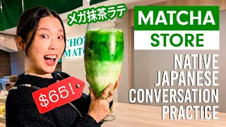 東京でリアル日本語🇯🇵 抹茶カフェで注文＆会話🍵日本語聴解