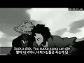 지리는 Flow와 지리는 랩 / Ben Reilly (벤 레일리) - Maytag (TAX FREE) 가사/한글