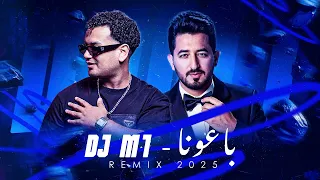 ياسر عبد الوهاب   باعونا              دندنها