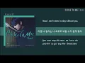 Lagu Close To Me | Punch (펀치) HANROMENG Lyrics