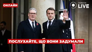 Стармер і Макрон говорили про миротворців в Україні, — День.LIVE - 285x160