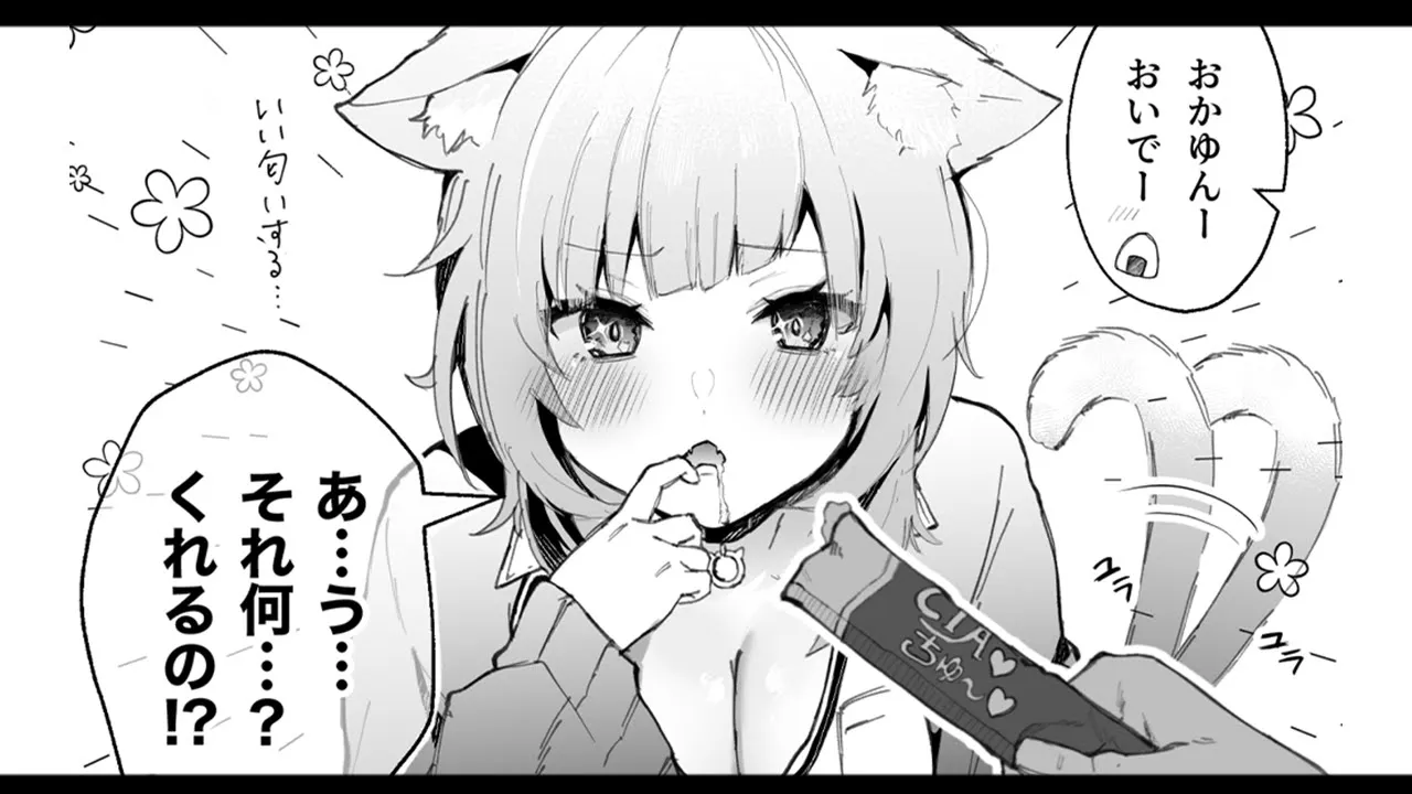 【メン限】ライブも終えてまったりしよ～～～～??【猫又おかゆ/ホロライブ】