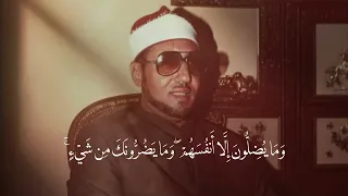 وكان فضل الله عليك عظيما   الشيخ محمد عمران  رحمه الله  دندنها
