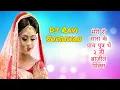 Download Lagu Meri ri saas ke Panch putar the Dj Remix | 3Dbrazil Remix | Mere Karam me Bawaliya likha tha | Ravi