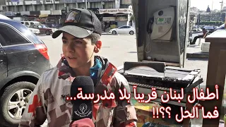 القرطاسية واللوازم المدرسية أصبحت عبئ على أهالي الطلاب مما أجبرهم على ترك مدارسهم  القرطاسية واللوازم المدرسية أصبحت عبئ على أهالي الطلاب مما أجبرهم على ترك مدارسهم