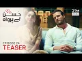 Lagu Husn Beparwah Episode 24 Teaser | 18 November 2025 | Turkish Drama in Urdu | UF2O