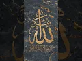 Download Lagu Asma ul husna#islamicvideo #names of Allah#beautiful and soothing