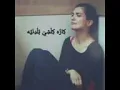 بتحگـي لحـدا عـن وجعـك ..بيقـلك "إنســـى" ع فگـرة لـو قــدرت أنسـى مـا گـنت حگـيـت…💔🙂