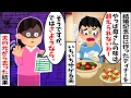 Download Lagu 【2chスカッと】結婚記念日に作ったディナーに夫「母さんの味には敵わない」→「そうですか。ではさようなら」と慰謝料請求書と離婚届を置いて去った結果…