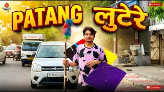 Patang Lootere | Vivek Verma