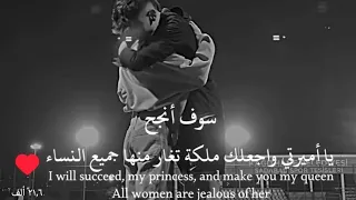 اجمل اغاني حب   حالات واتس اب      جديدة  ستوريات انستا حب  وغرام       حالات حزينة    دندنها