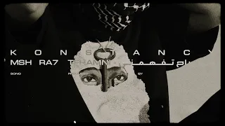 Konstancy MSH RA7 TFHAMNI Visualizer Prod SMOKAHOLIC  Konstancy MSH RA7 TFHAMNI Visualizer Prod SMOKAHOLIC