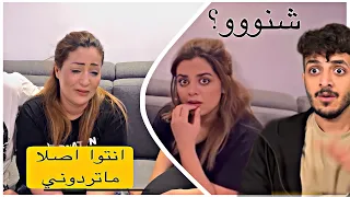 مقلب السفر بأمي راح انسافر ونعوفها وحدها صدكت وكالت انتوا ما تحبوني 