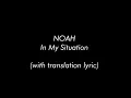 Download Lagu My station noah