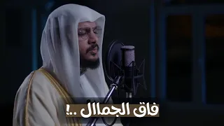 تلاوات فريدة ورائعة روائع الشيخ هيثم الدخين Most Peaceful Quran Recitation 