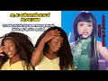Download Lagu ẾCH NGOÀI ĐÁY GIẾNG - Phương Mỹ Chi hoá thân thành em ếch xinh | Em Xinh Say Hi Performance REACTION