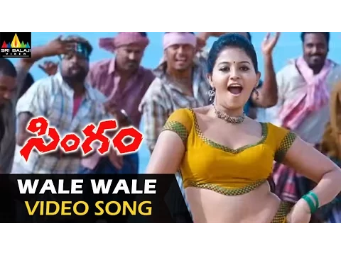 Download MP3 Singam (Yamudu 2) Video Songs | Wale Wale Lelemma Video Song | Suriya, Anjali | Sri Balaji Video