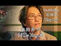 Download Lagu Ni De Yang Zi 你的样子 Lyrics Pinyin - Lin Zhi Xuan 林志炫 Terry Lin ( MANDARIN SONG )