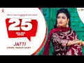JATTI - New Punjabi Song 2020 | ANMOL GAGAN MAAN | Latest Punjabi Songs 2019| Coin Digital