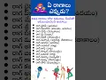 Download Lagu When is Bhairavaraagam #Hindholaraagam #Todiraagam #Which ragas when #Different ragas and times #unknownfacts #tunes