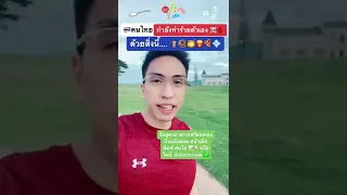 ทำไมการกินน้ำตาลจึงทำให้ร่างกายอ่อนแอและเพิ่มความเสี่ยงต่อโรคต่าง ๆ ได้