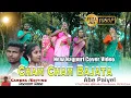 Download Lagu cham cham bajate abe payal nadiya ke tire Nagpuri Video