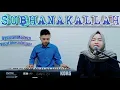 Download Lagu Subhanakallah - Voc.Dhesy Fitriani || Qasidah Modern