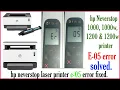 Download Lagu HP NEVERSTOP  PRINTER E5 ERROR SOLVED  || HP NEVERSTOP 1200W PRINTER e05 ERROR FIXED | ( paper jam )