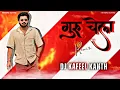 Download Lagu Guru Chela | Rohit Sardhana | Harindra Nagar | Troll Edm Remix | Dj Kafeel Kanth | The Gujjar Album