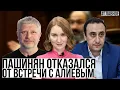 Восстановление Карабаха. Армения проиграет все, если США победят Трампа