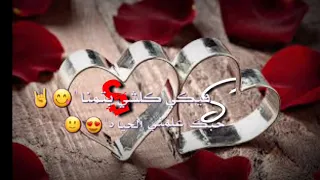 اغاني عشاق موت 