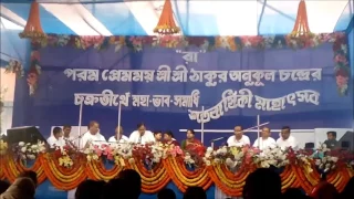 pandit balaram das tomar ankhir nir chakratirtha utsab 2016
