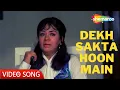 Download Lagu Dekh Sakta Hoon Main kuch bhi | Majboor (1974) | Amitabh Bachchan, Farida | Kishore Kumar Hit Songs