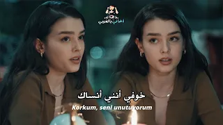 اغنية ملاك من مسلسل تحت الأرض الحلقة   مترجمة                                                    دندنها