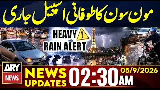 Punjab Under Heavy Monsoon Spell |Ali Amin Gandapur claims | 2:30 AM News Updates | 9th Sep 26