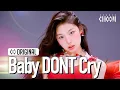 Download Lagu Baby DONT Cry(베이비돈크라이) 'F Girl' (4K) | STUDIO CHOOM ORIGINAL
