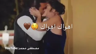 وياك حلوه الدنيا وياك محمود عبوش حالات واتس اب حب Love 