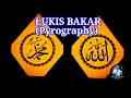 Download Lagu Pyrography Lafad Allah dan Muhammad,#lukisbakar, #pyrography,#Triplek