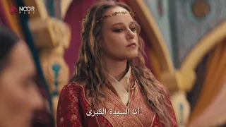 الإعلان الثاني للحلقة الثانية من مسلسل  العشق والعرش     دندنها