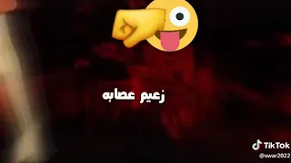 بت فاجره ويخربتها بعت انا عنها عشان كدابه دندنها