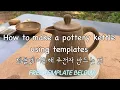 How to make a pottery kettle using templates Easy tutorial Free template below