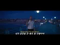 🌠손을 뻗을 수 없을 정도로 성공한 너에게🌠: LANY - XXL (2023) [가사해석/번역/자막]