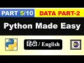 Decoding Python Part-5 Python Data Handling Operators Learn Python Coding