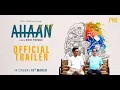 Download Lagu AHAAN | Official Trailer | Exclusively in PVR on 19th March 2021