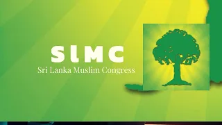  hd sri lanka muslim congress song slmc