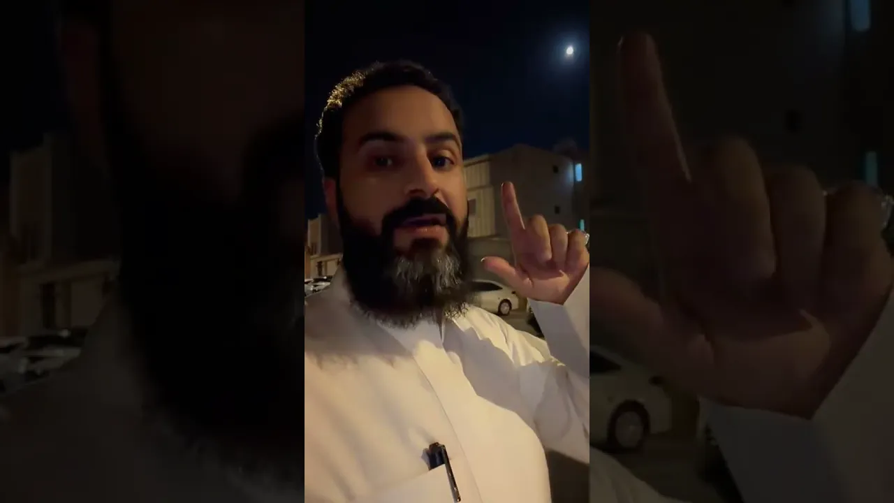 صله الرحم