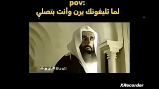  تليفونك بيرن يا عمي          دندنها